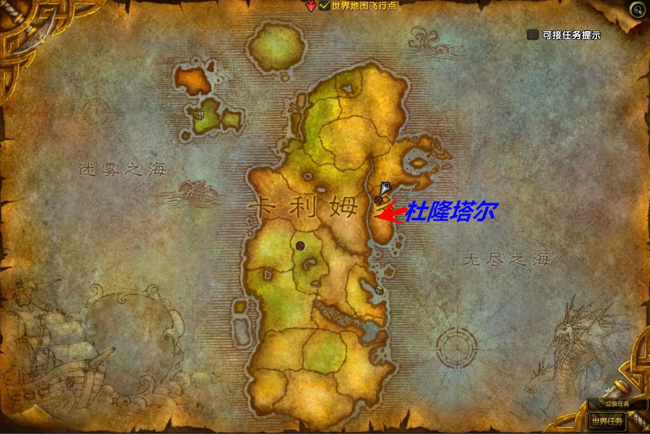 魔兽世界各地图介绍,魔兽世界的地图有多大