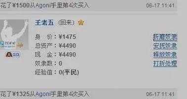 适合课堂玩的课堂游戏,老师上课玩游戏的视频