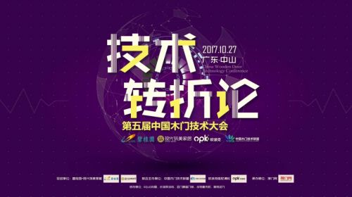 重新定义家居设计,重新定义装修设计