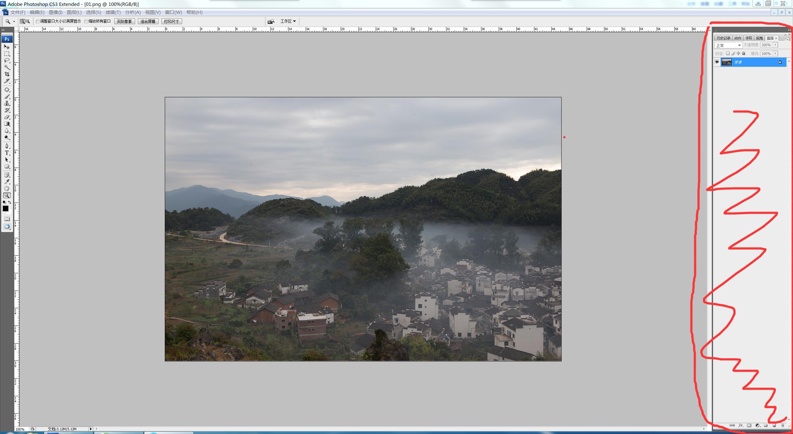 11个照片ps处理思路与技巧总结,ps简单的照片处理步骤