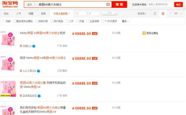 为什么这个国产手机让歪国网友疯狂打CALL“求代购”？