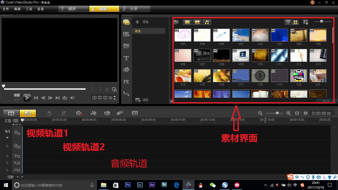 简单实用的视频拍摄剪辑技巧,最简单的剪辑视频教程