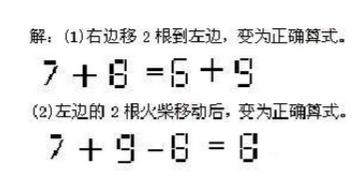 三年级下册数学奥数题50道及答案,三年级奥数思维训练100题及答案