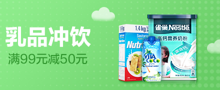 天猫超市生日优惠券领取,天猫超市优惠券领取入口