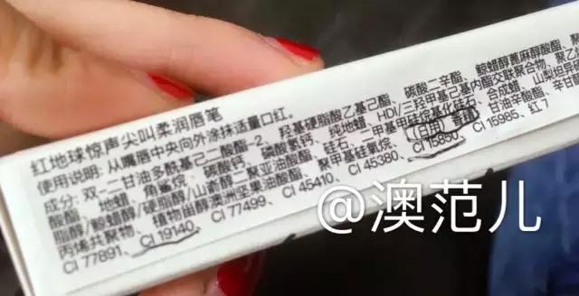 澳洲大牌口红试色,被抖音种草的口红测评