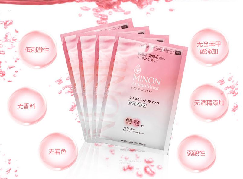 好用的平价贴片美白面膜,保湿补水提亮肤色的贴片平价面膜