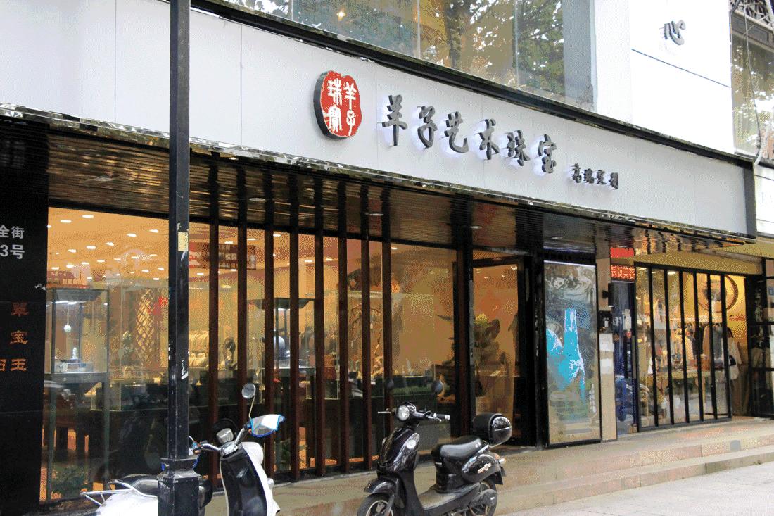 十全街改造,十全街发展前景