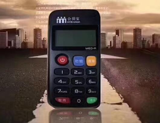 小POS也有新玩法！会员宝如何玩转收银这件小事