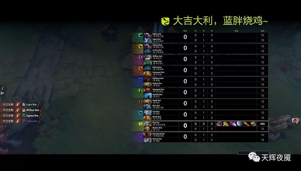 dota2现在有什么新玩法,dota2可以单机打人机吗