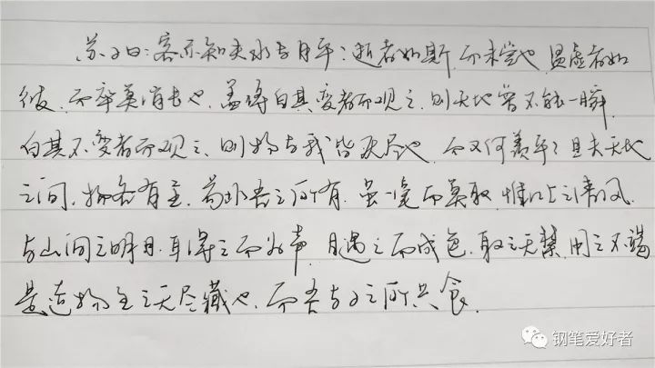 粉丝福利！派克威雅胶杆钢杆F尖钢笔评测，有小视频哦