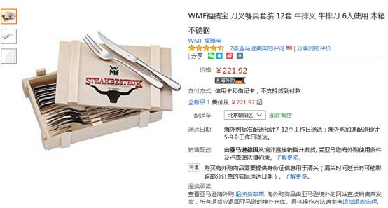 德国进口厨具哪里买,德国哪里买厨具最好