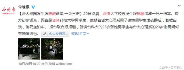 被硫酸泼到怎样应急处理,如果被硫酸溅到皮肤上怎么处理