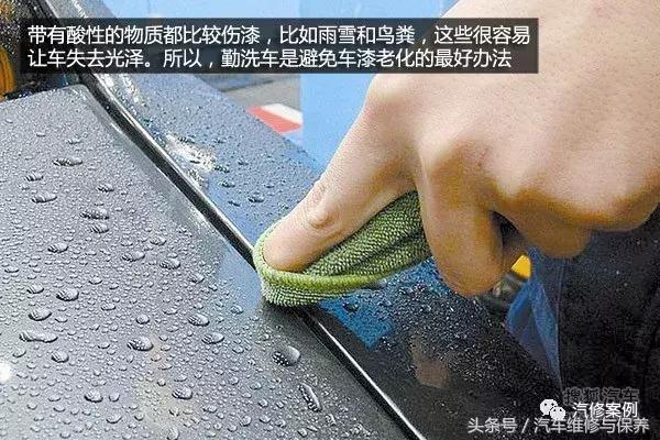 一篇文章让你了解汽车车漆的那些事