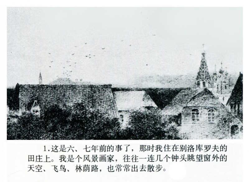 吴冠英作品福娃,连环画吴冠英