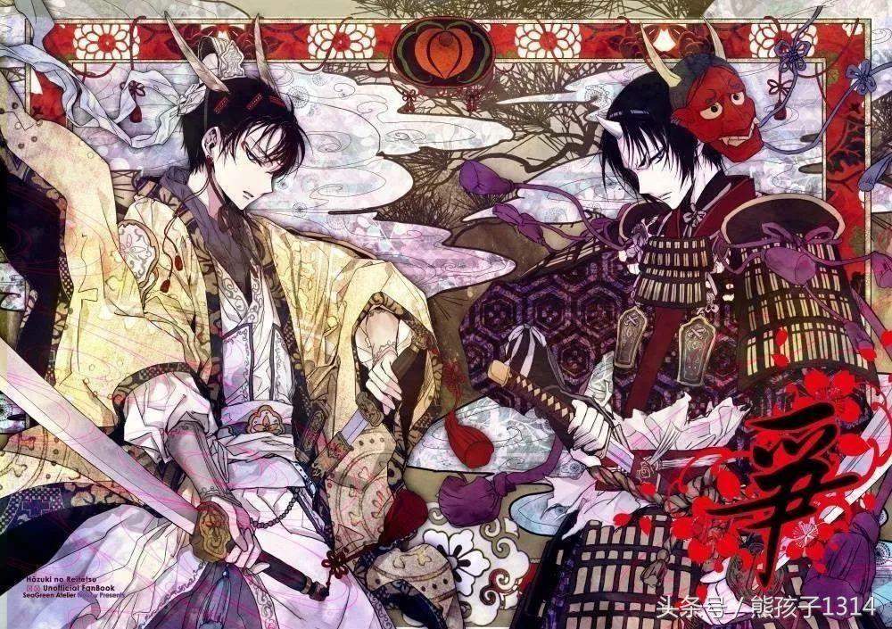 鬼灯的冷彻中文,鬼灯的冷彻图