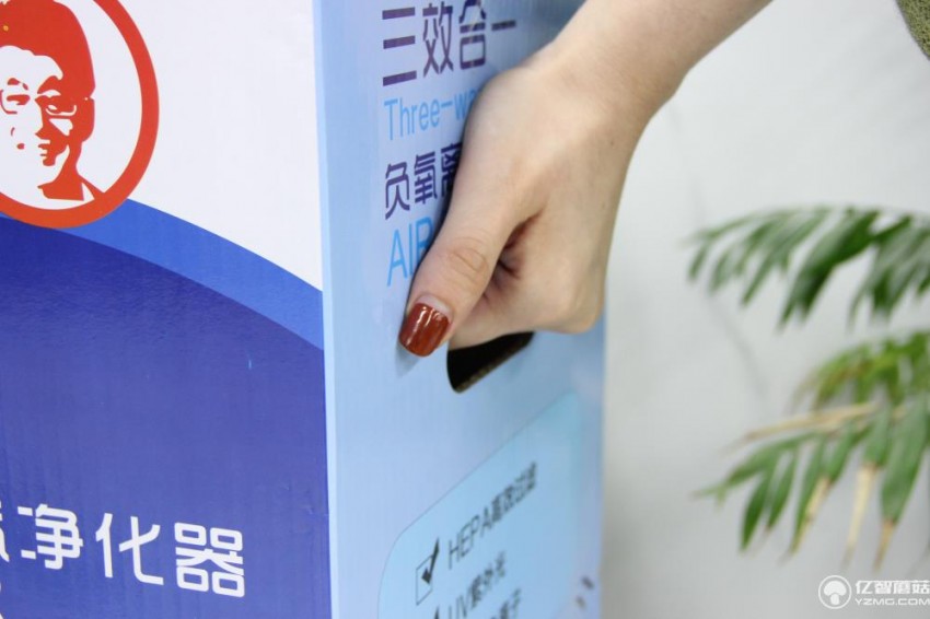 全球康秦皇岛生物科技有限公司,全球康空气净化器直播