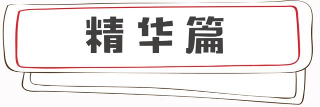 吃土也要买的十大护肤单品,护肤真的不知道买什么