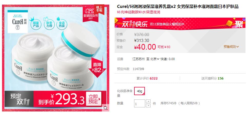 双11必买护肤品清单面霜,双十一保湿好用护肤品推荐