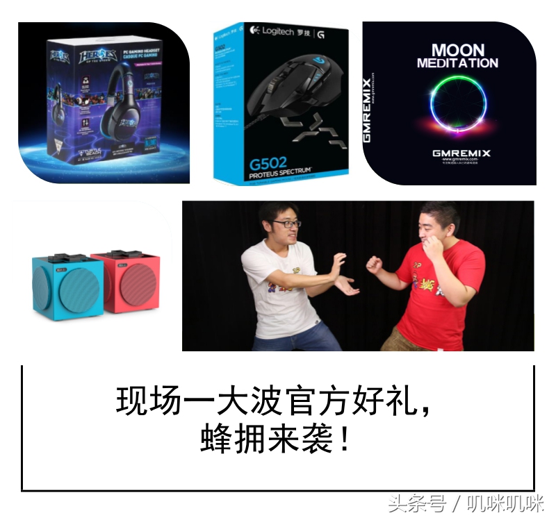 weplay舞台安排,weplay2018直播计划