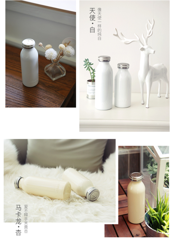 天冷重量轻的保温杯,超高颜值夏天保温杯