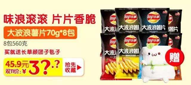 比代购更划算的商品,比代购便宜又实惠的商品