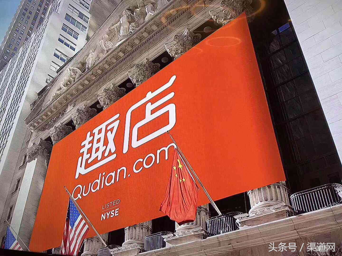 趣店股价一夜暴跌19%,现金贷业务还有未来吗?