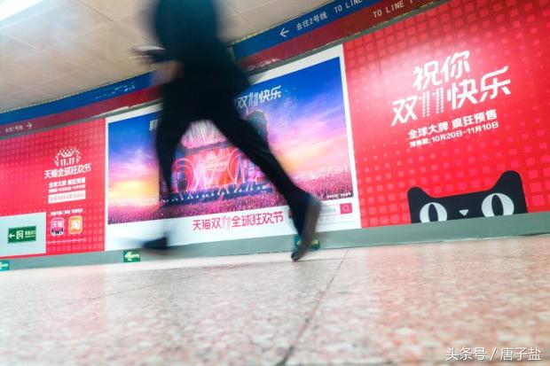 双11来了欢迎来剁手,全球大牌尽在天猫双11