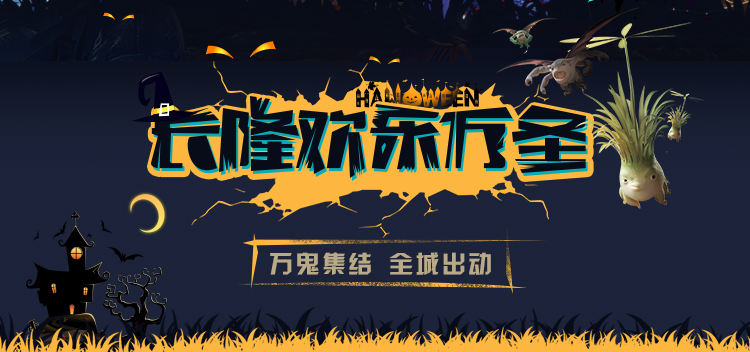 超强攻略广州长隆vs珠海长隆,长隆攻略最佳路线万圣节