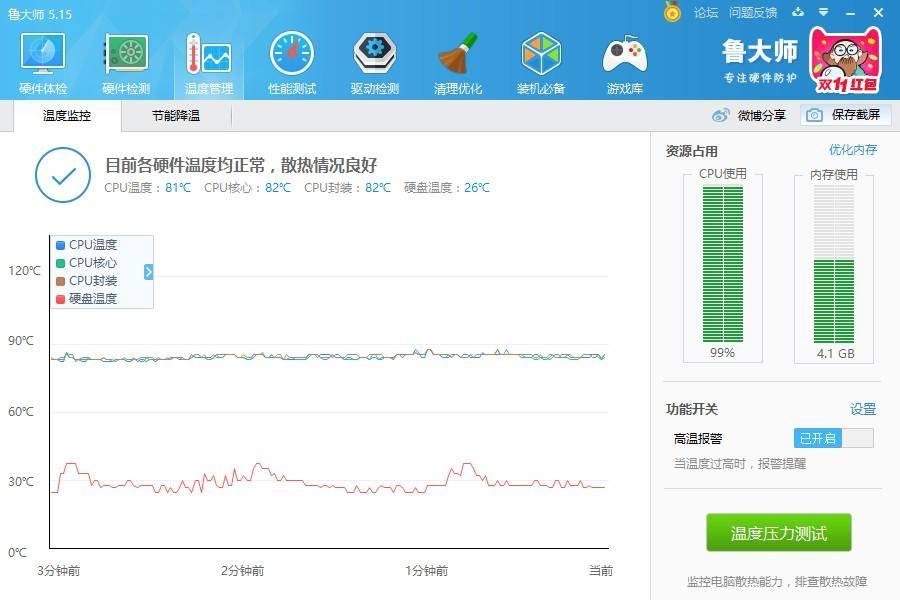 清华同方笔记本锋锐s3,清华同方锋锐x315-t2330