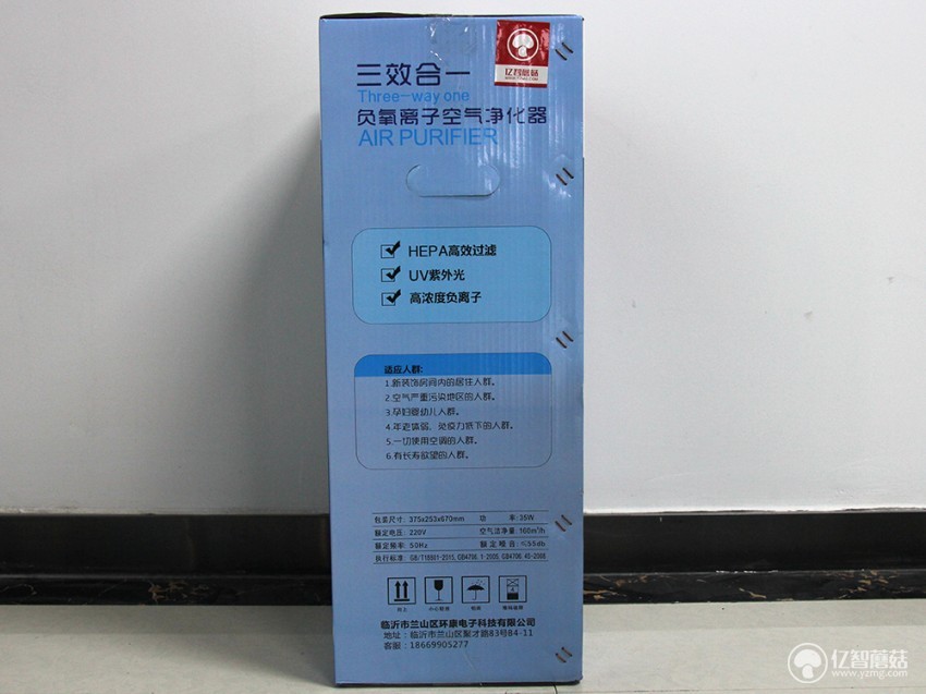 全球康QQK-001E三效合一空气净化器使用评测:为你开启健康新生活
