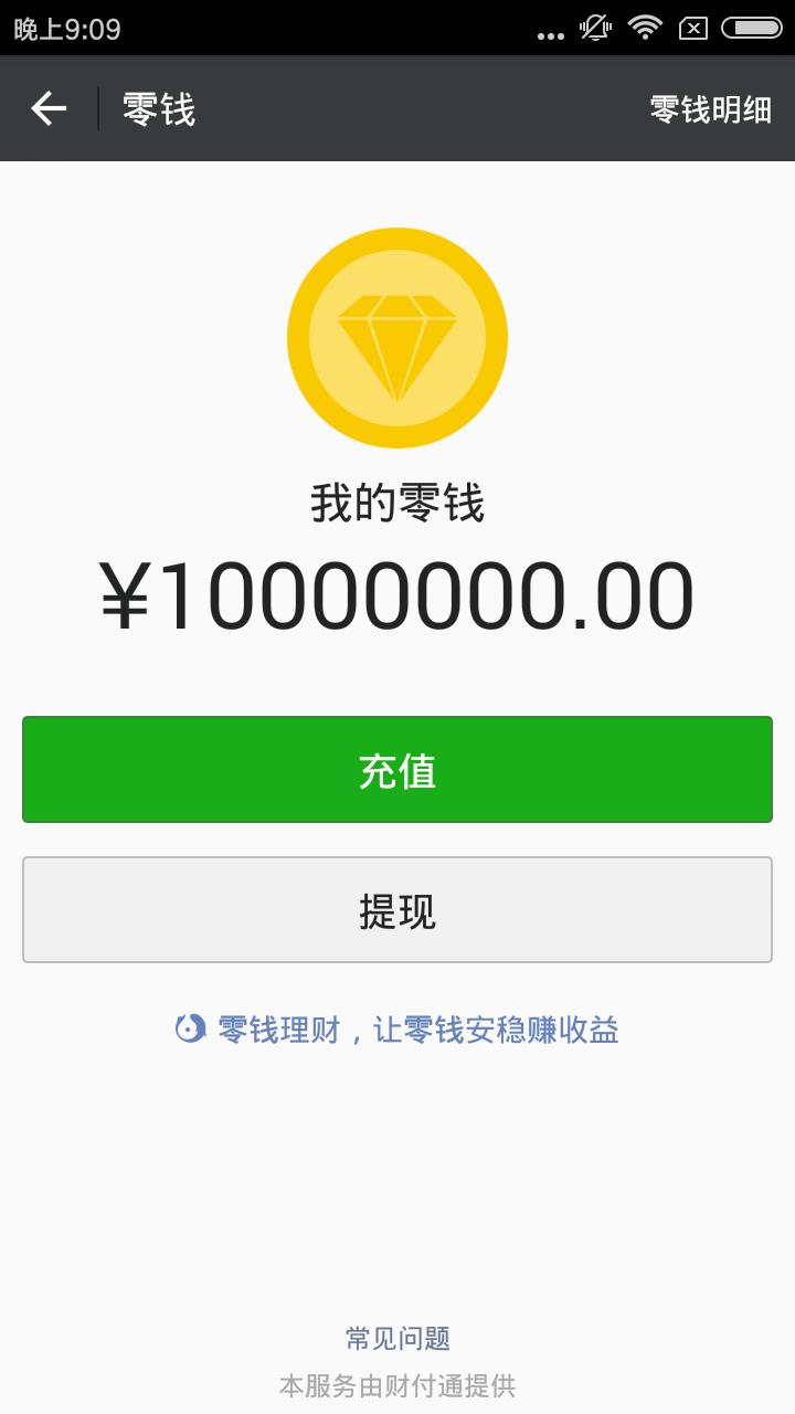 卖玛卡微商真的很赚钱吗,水肌澳微商真的那么赚钱吗