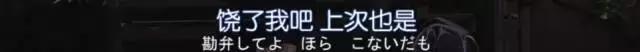 岛国神编出新剧，才看五分钟就被吸引住了