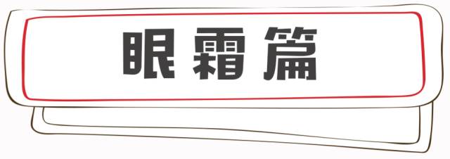 吃土也要买的十大护肤单品,护肤真的不知道买什么