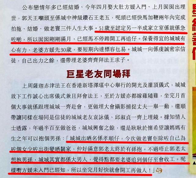 閮瘜鍩庝负濂冲効鍋氫粈涔堜簡,閮瘜鍩庡彨鑷繁濂冲効