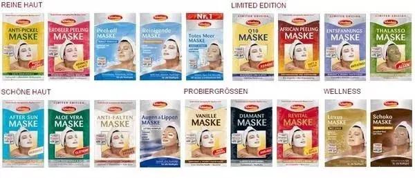 德系护肤品品牌,德系控油护肤品