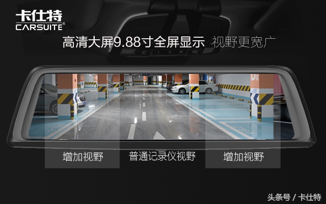 卡仕特h2全屏流媒体云镜,超多功能