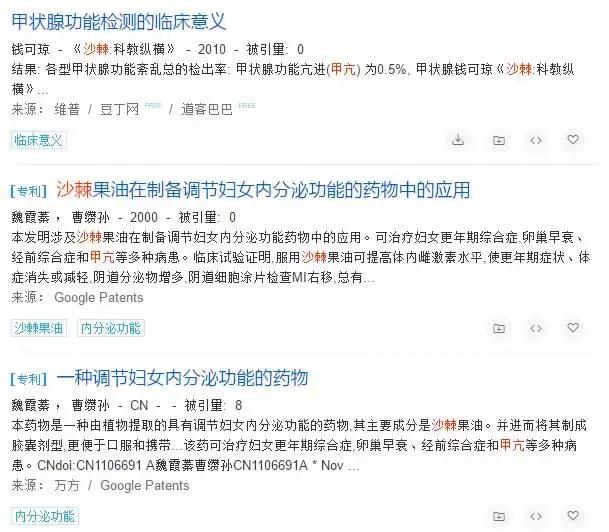 李连杰打坐治疗甲亢是真的吗,李连杰治甲亢的视频