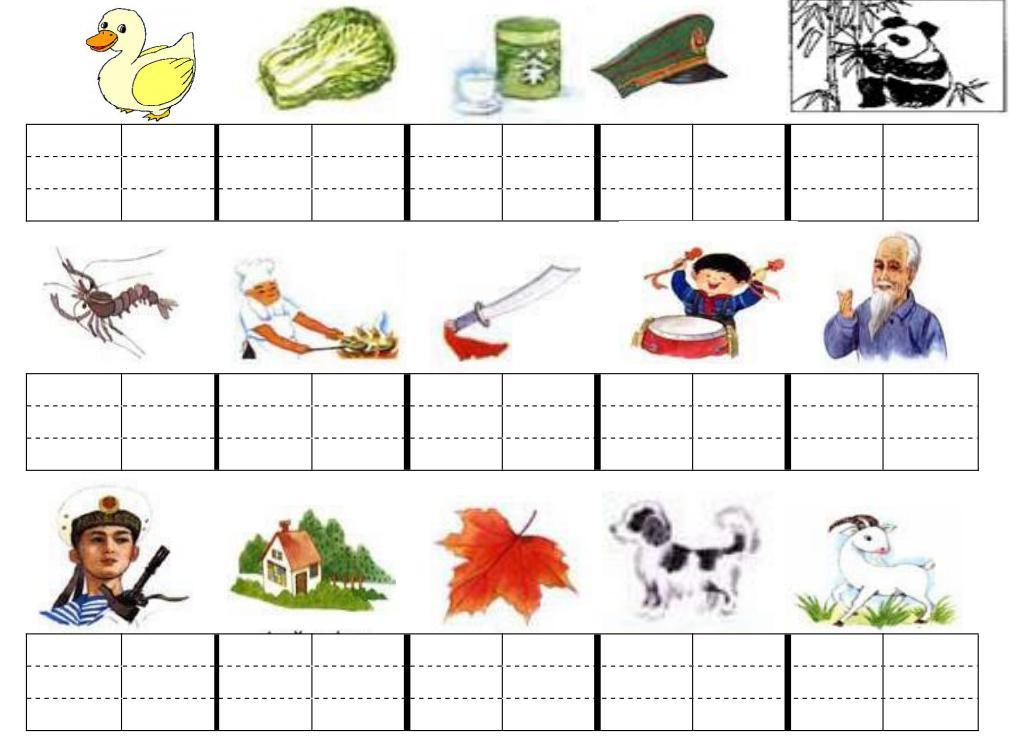 一年级爸爸妈妈拼音怎样读,一年级拼音爸爸妈妈读音