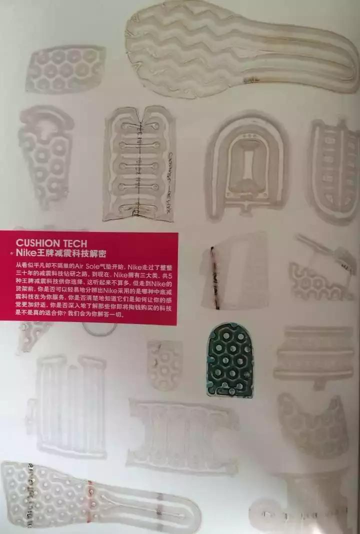 nike有没有气垫有什么区别,nike有哪些气垫