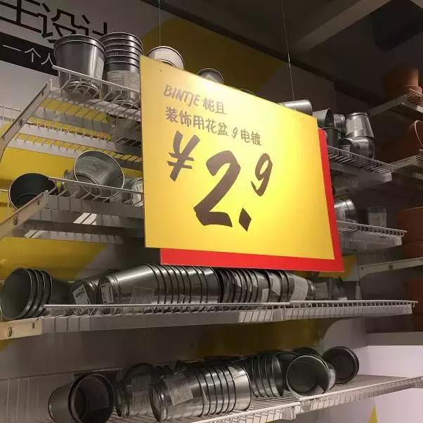 冬天宜家好物推荐,宜家100元以内好物排行榜