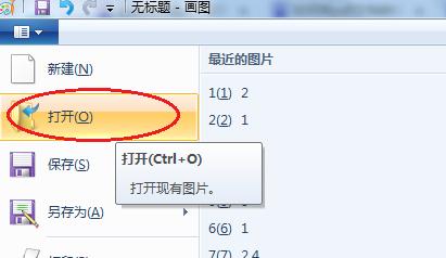 电脑图片处理工具都有哪些,电脑上简单好用的图片处理工具