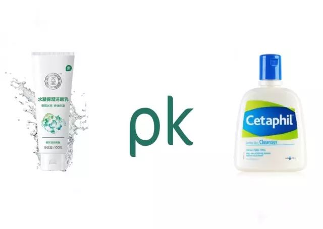 平价国货和大牌比价,国货vs大牌护肤品