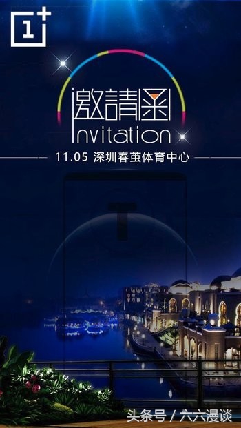 一加5t发布时间曝光,一加5t欧美售价