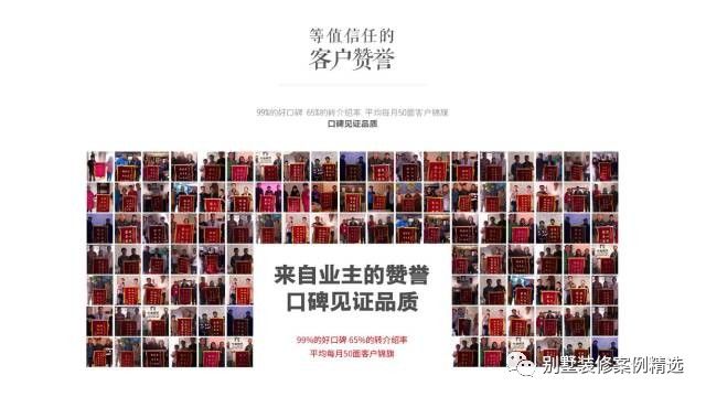 华贸铂金墅北京地下室,铂金墅装修实景