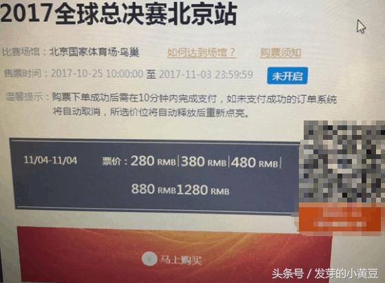 lol鸟巢黄牛,鸟巢lol总决赛全场喊faker