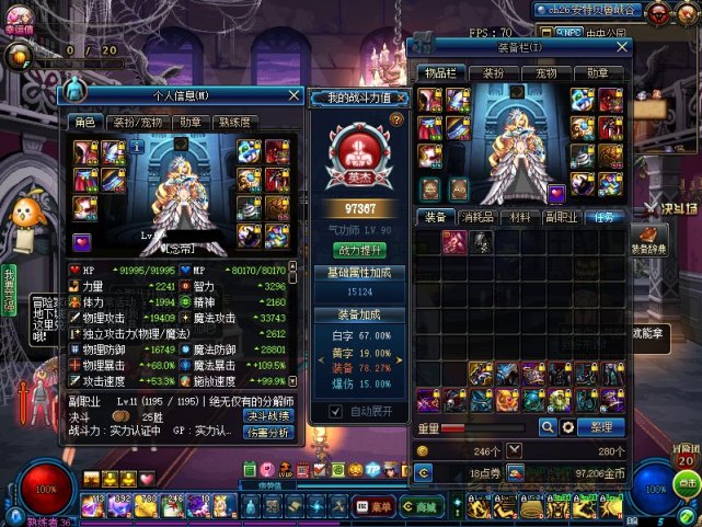 dnf100级史诗碎片换装备,dnf大佬标配的几样东西