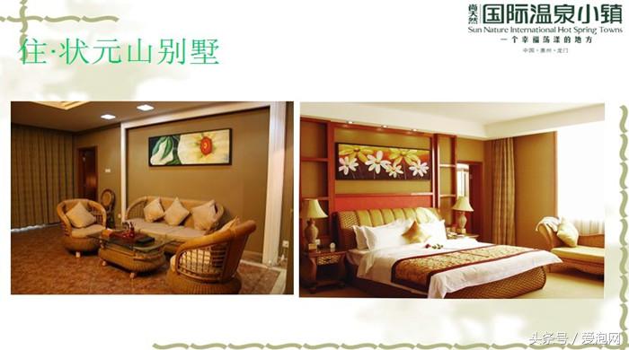 广东第一峰无边际温泉,广州从化苏打温泉度假