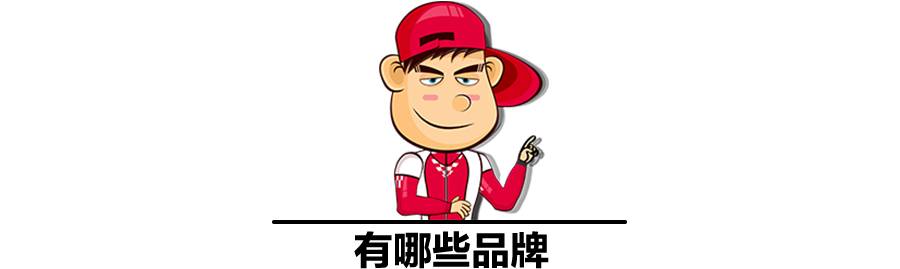 儿童安全座椅怎么选,儿童安全座椅怎么选1000以内