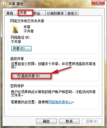 xp系统和win7系统如何组建局域网,win7和xp系统局域网怎么共享文件