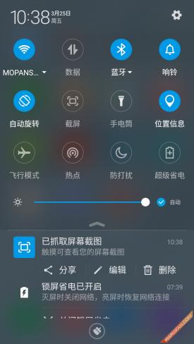 360f4手机高配版,360手机f4值不值得买